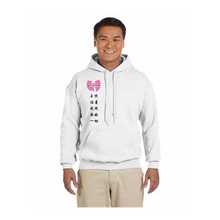 Sudadera con capucha personalizada para adultos - Unisex Gildan G185